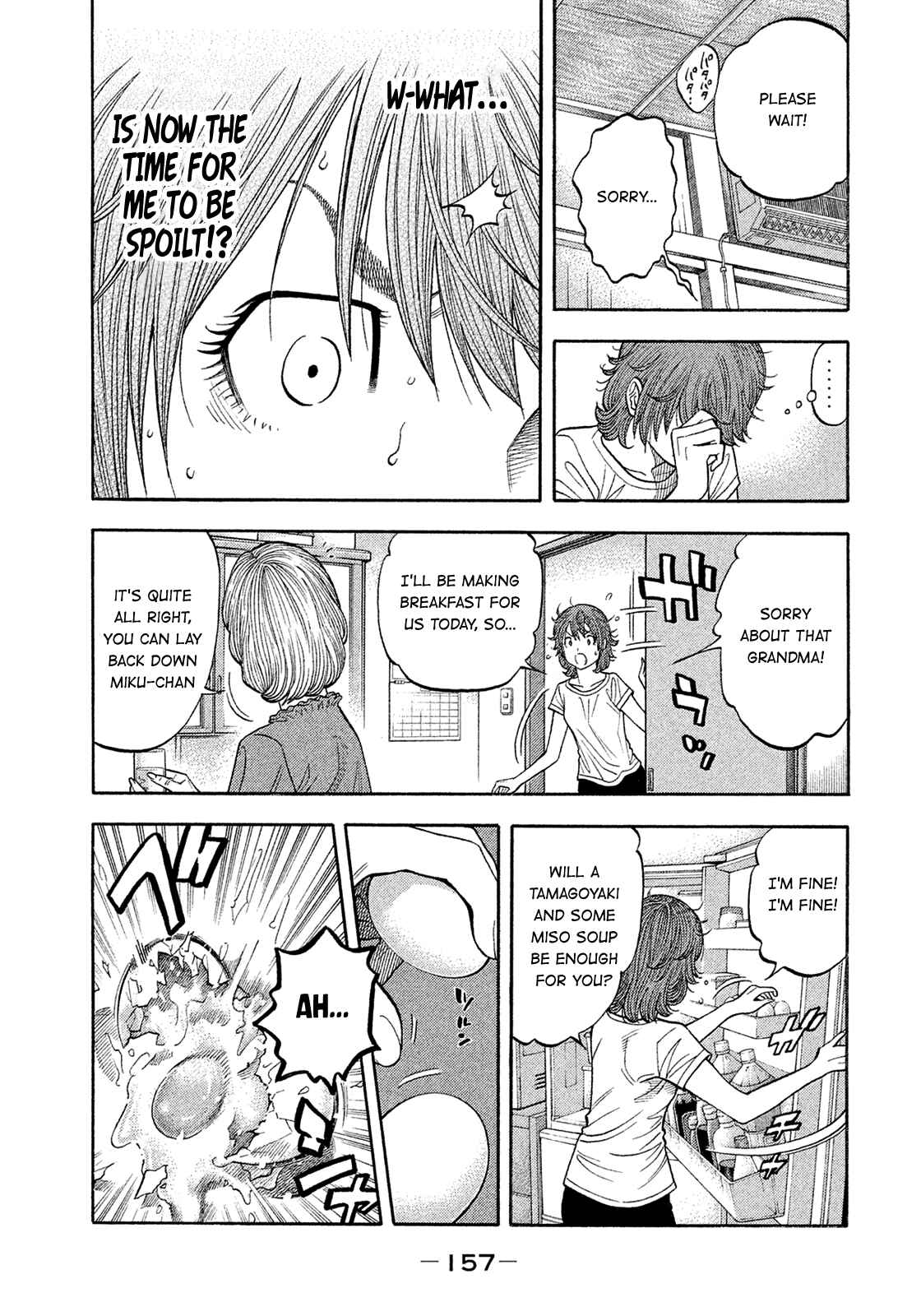 Montage Chapter 158 - Page 5
