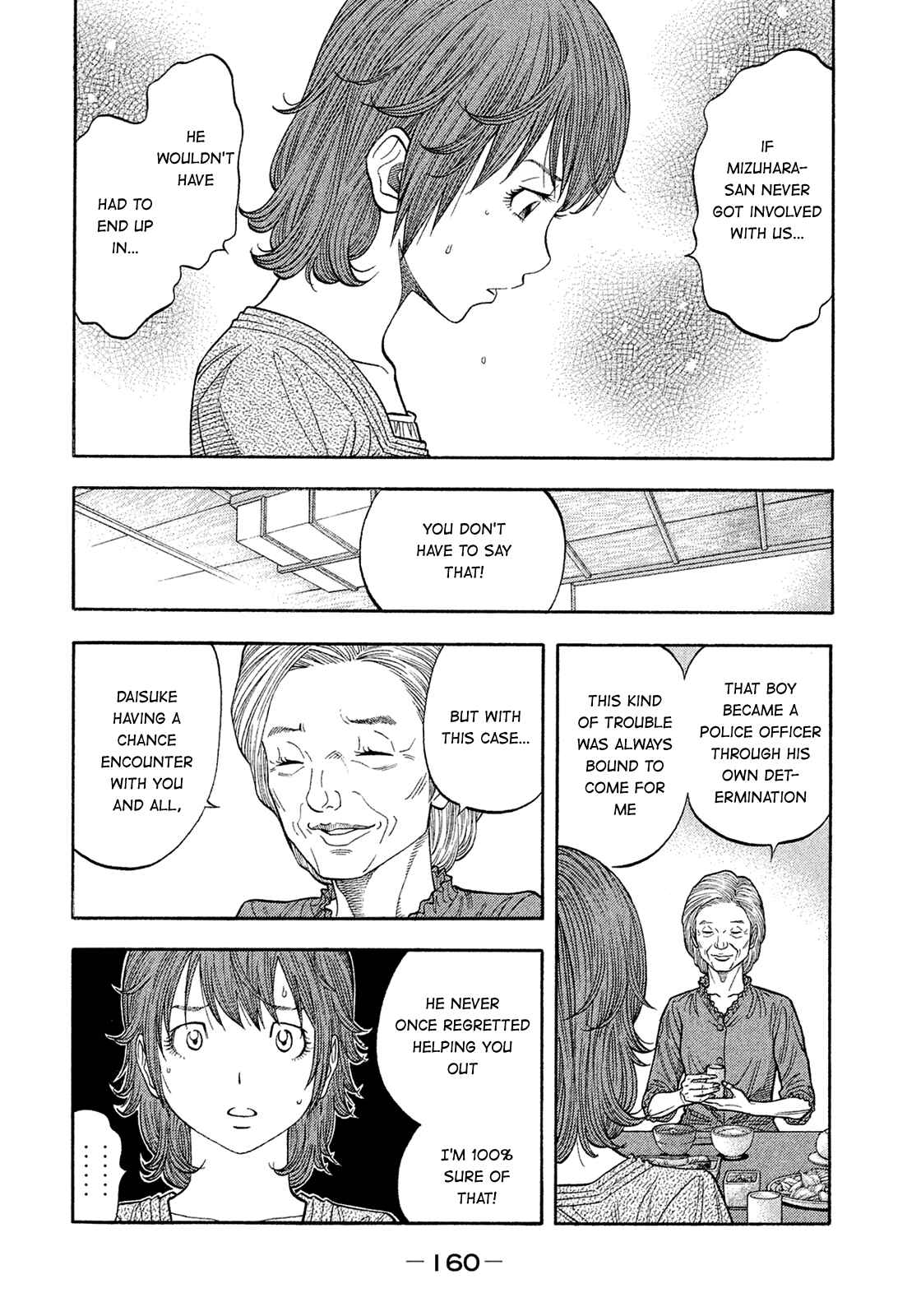 Montage Chapter 158 - Page 8