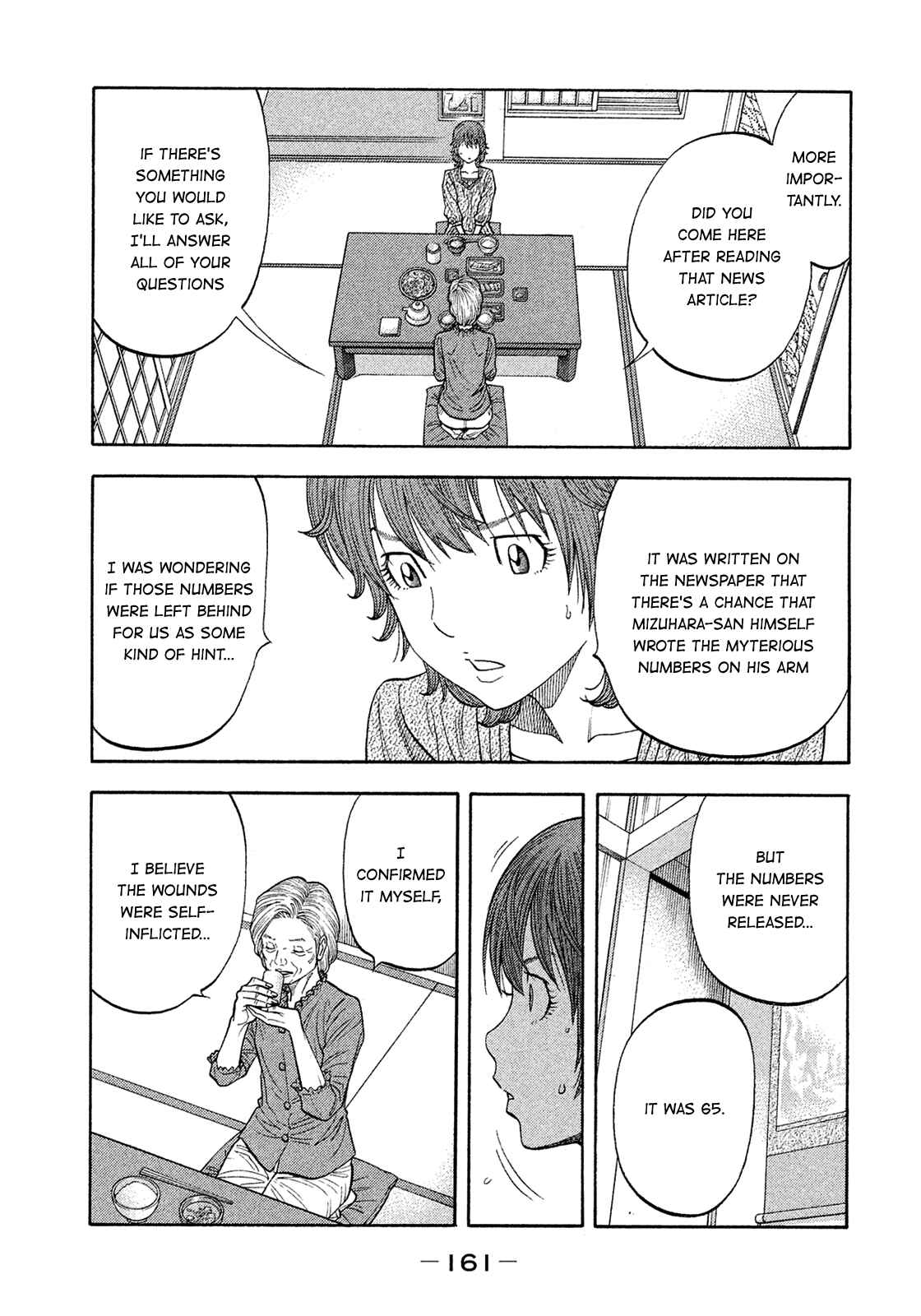 Montage Chapter 158 - Page 9