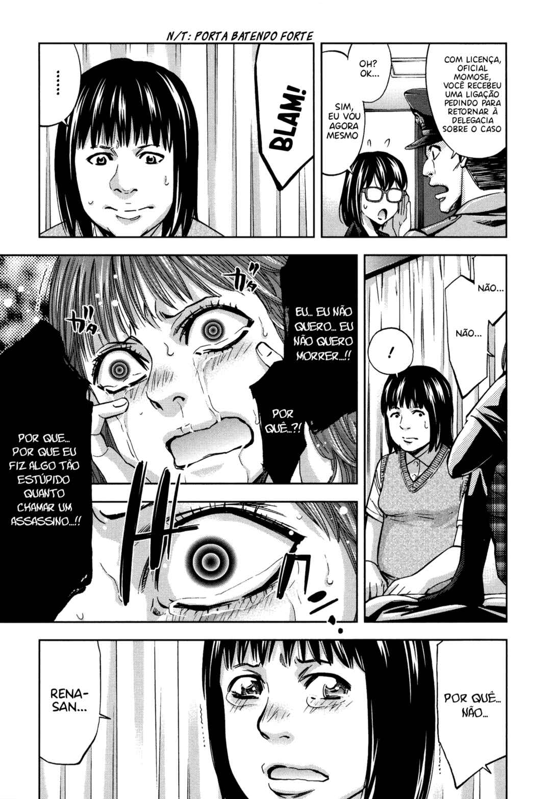 Funouhan Chapter 17 - Page 23