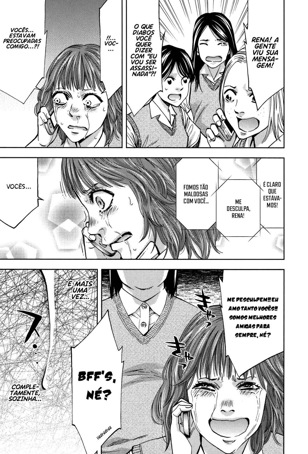 Funouhan Chapter 17 - Page 25