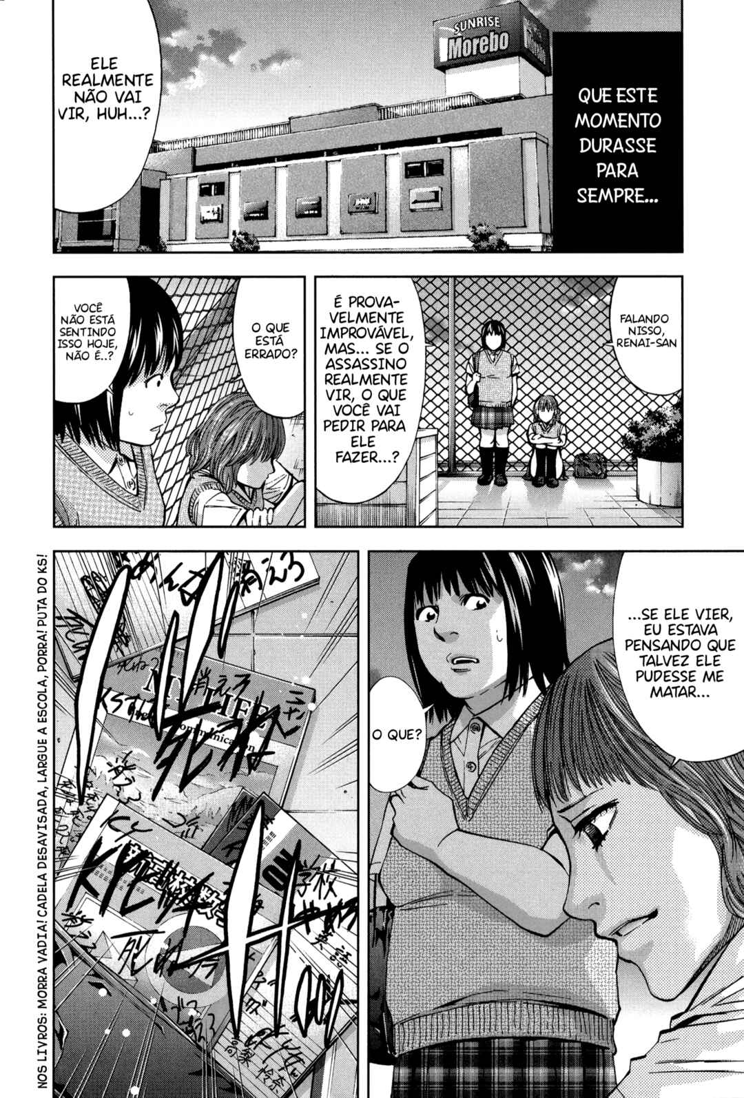Funouhan Chapter 17 - Page 8