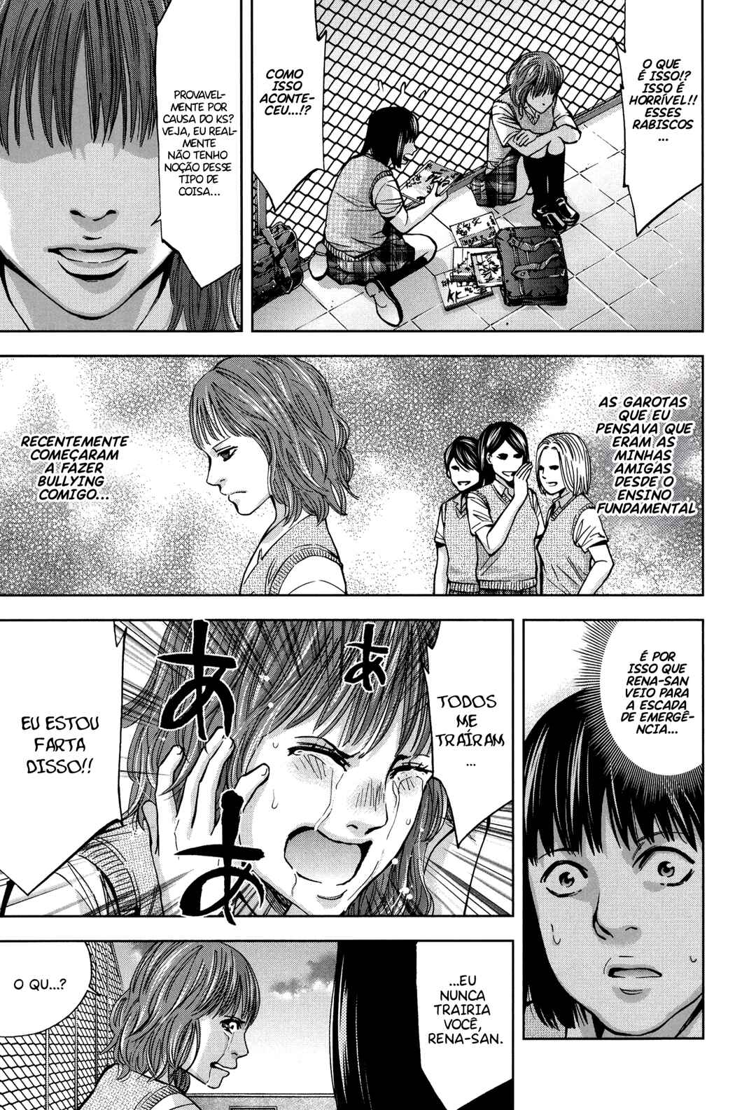 Funouhan Chapter 17 - Page 9