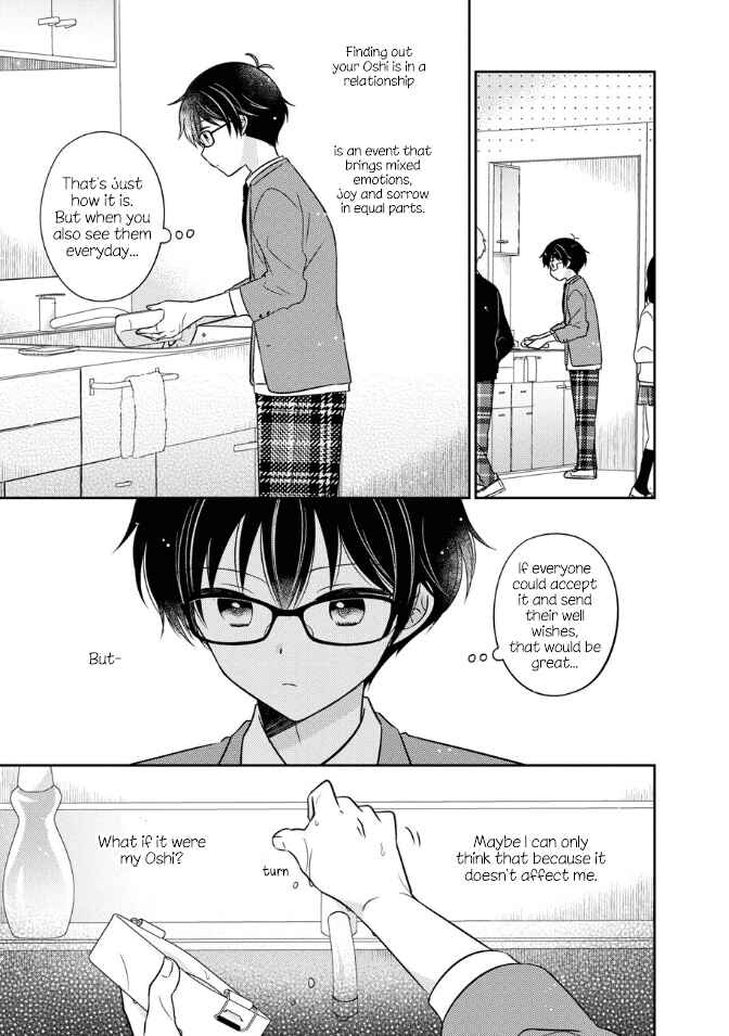 Oshibana! Chapter 24 - Page 9