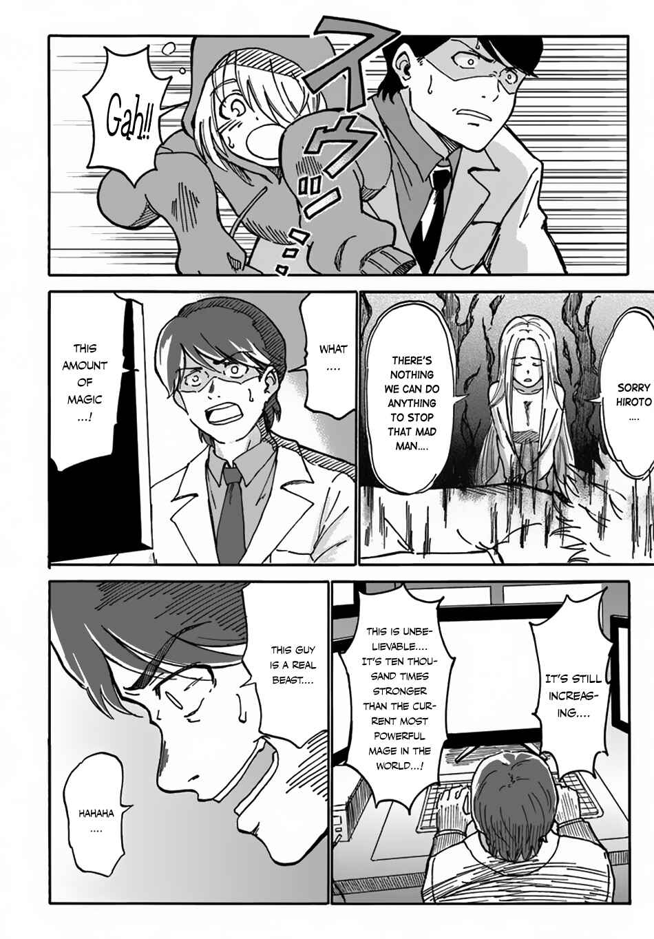 Yondome wa Iya na Shizokusei Majutsushi Chapter 2 - Page 11