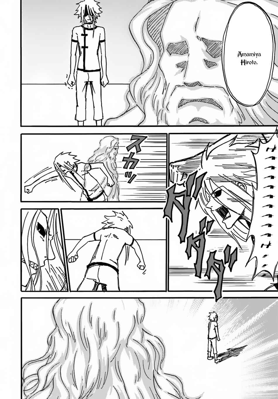 Yondome wa Iya na Shizokusei Majutsushi Chapter 2 - Page 34