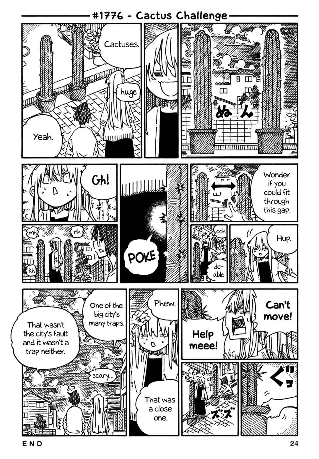 Hatarakanai Futari Chapter 1776 - Page 1