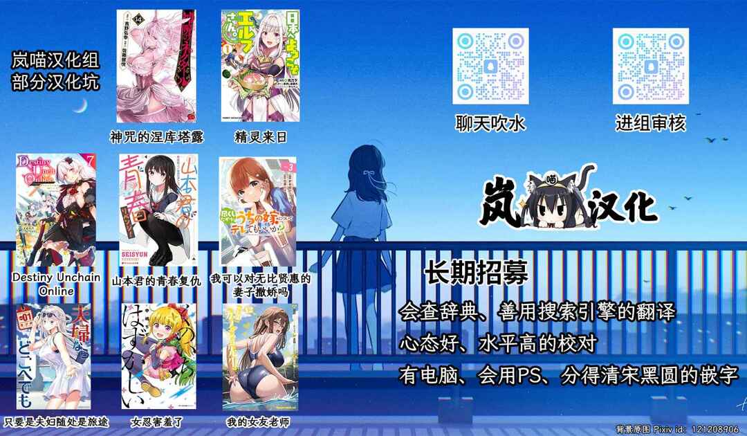Henkyou no Yakushi, Miyako de S-Rank Boukensha to Naru ~Eiyuu-mura no Shounen ga Cheat-yaku de Mujikaku Musou~ Chapter 30 - Page 20