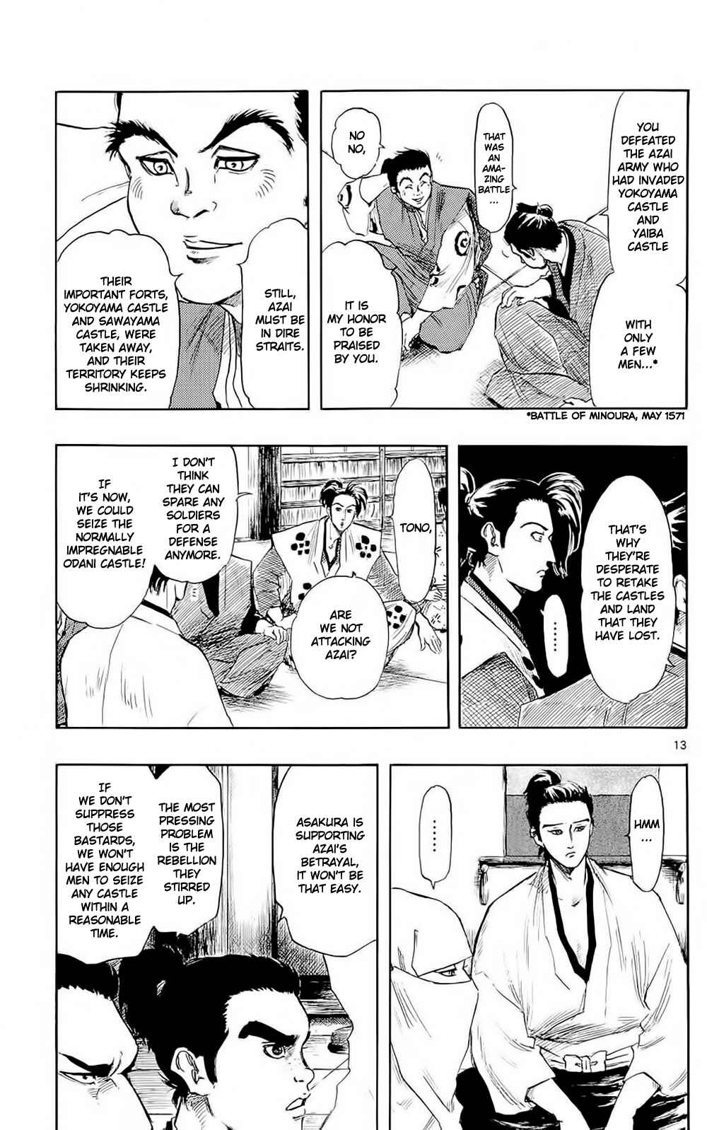 Nobunaga Concerto Chapter 40 - Page 16