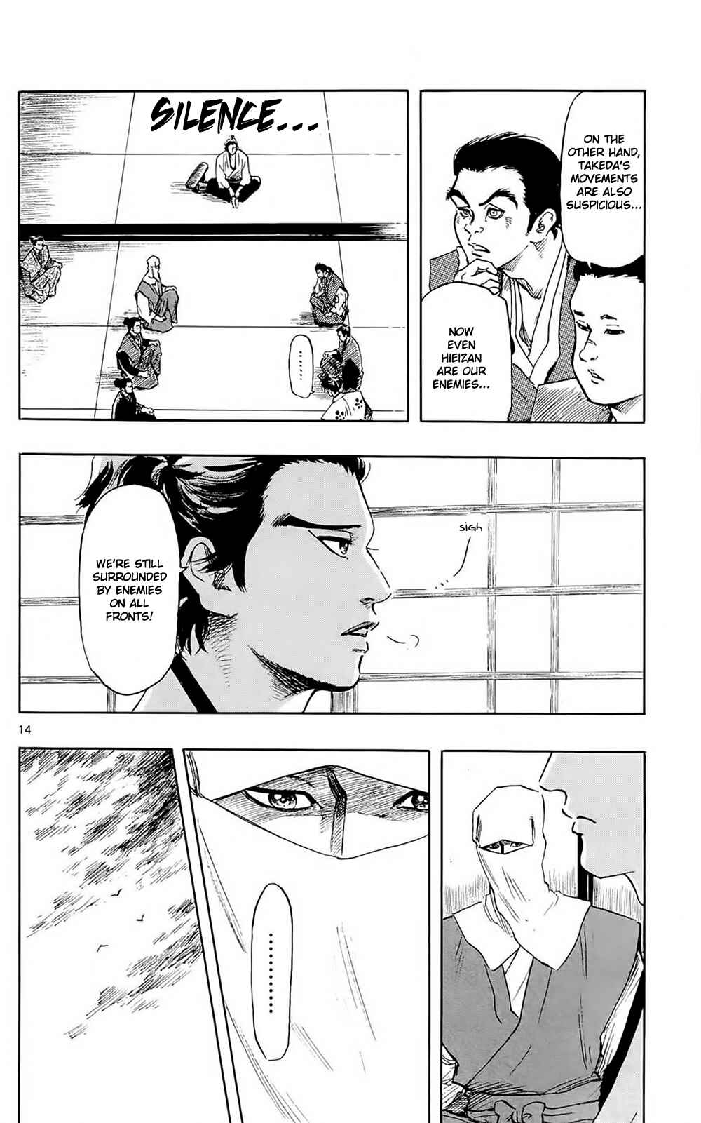 Nobunaga Concerto Chapter 40 - Page 17