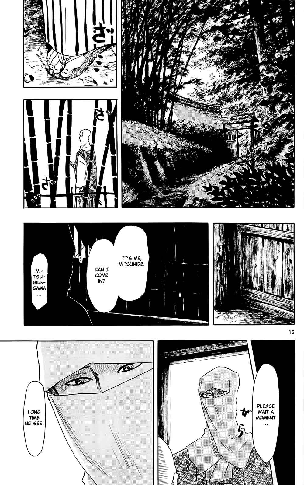 Nobunaga Concerto Chapter 40 - Page 18