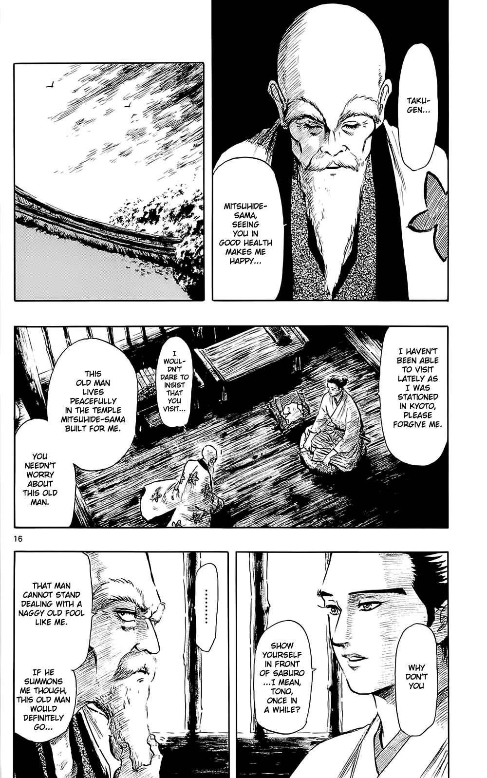 Nobunaga Concerto Chapter 40 - Page 19