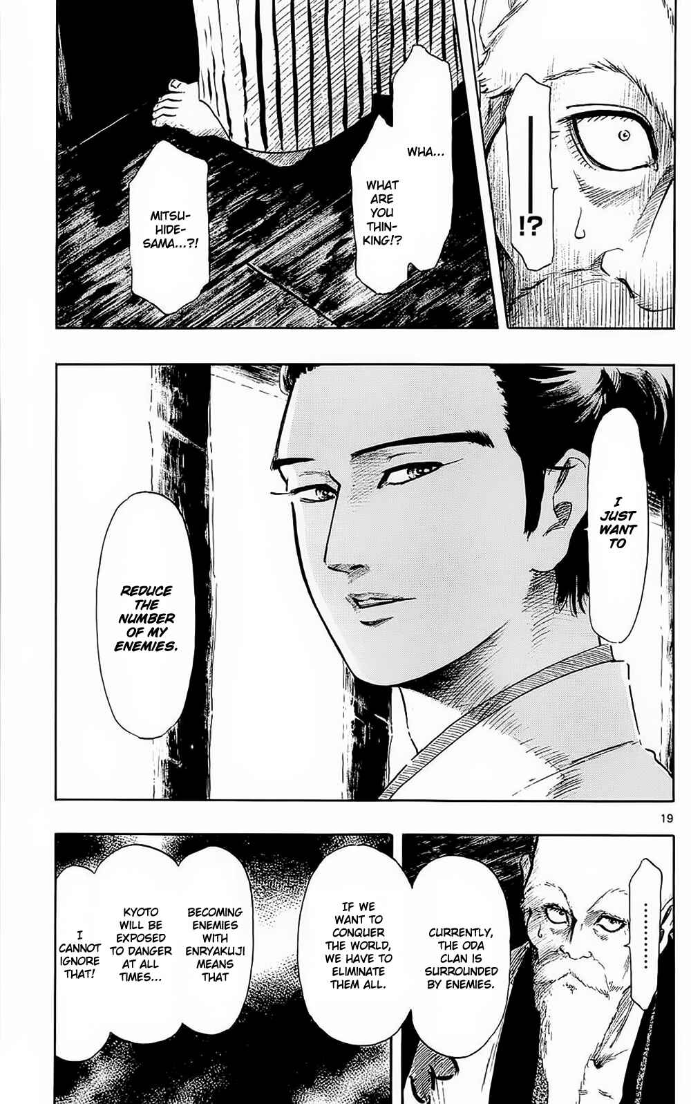 Nobunaga Concerto Chapter 40 - Page 22