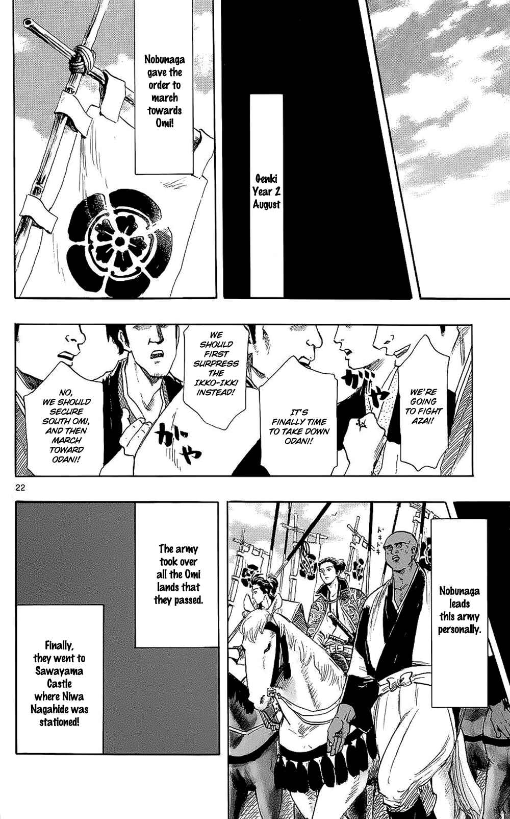 Nobunaga Concerto Chapter 40 - Page 25