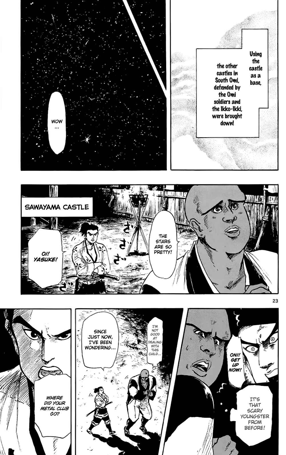 Nobunaga Concerto Chapter 40 - Page 26