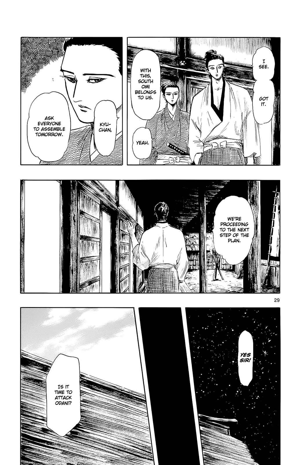 Nobunaga Concerto Chapter 40 - Page 32