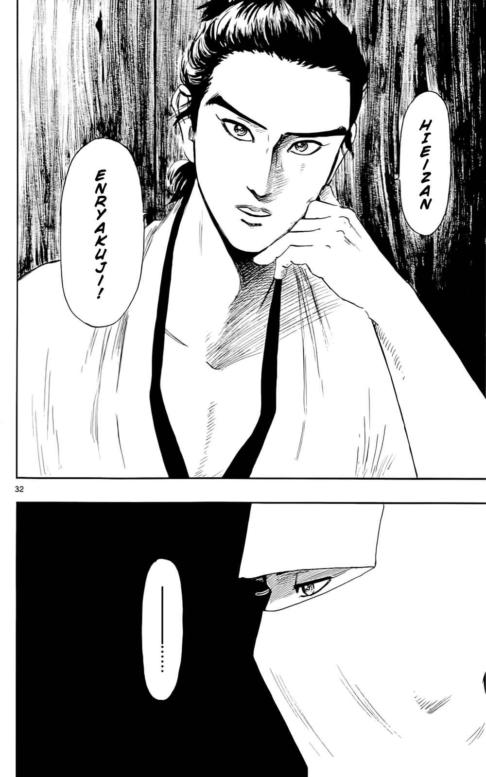 Nobunaga Concerto Chapter 40 - Page 35