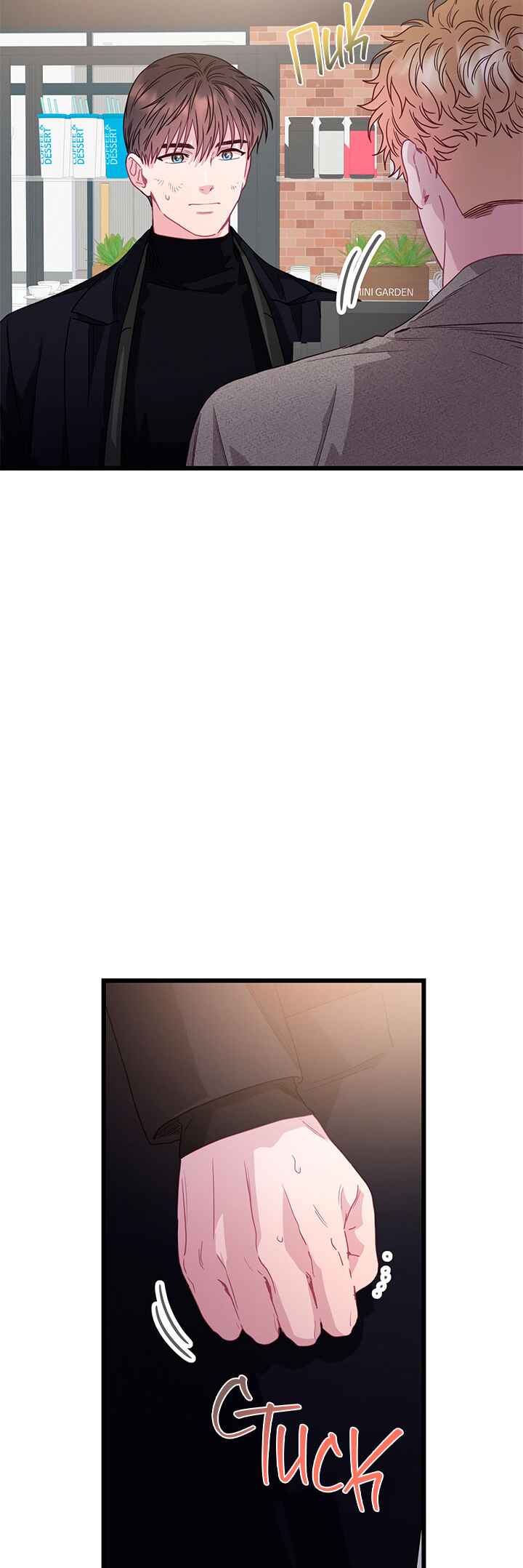 A Morning Kiss at Tiffany's Chapter 80 - Page 67