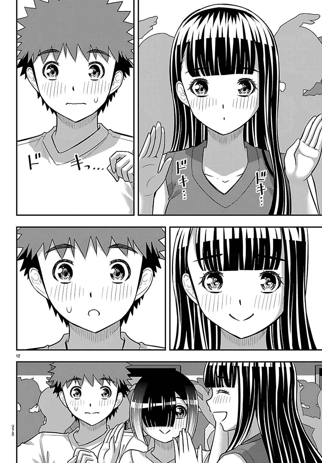 Yankee JK Kuzuhana-chan Chapter 266 - Page 13