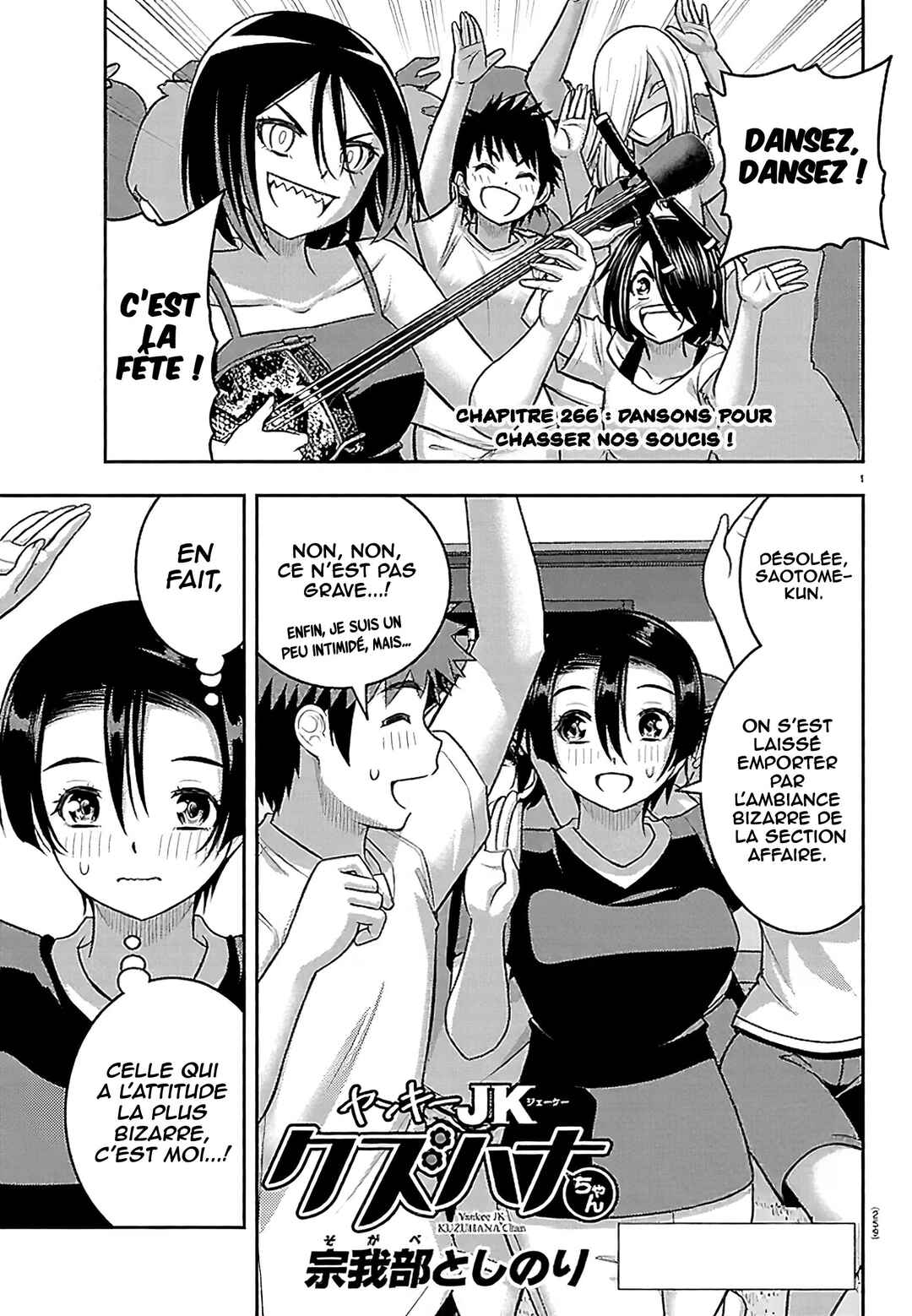 Yankee JK Kuzuhana-chan Chapter 266 - Page 2
