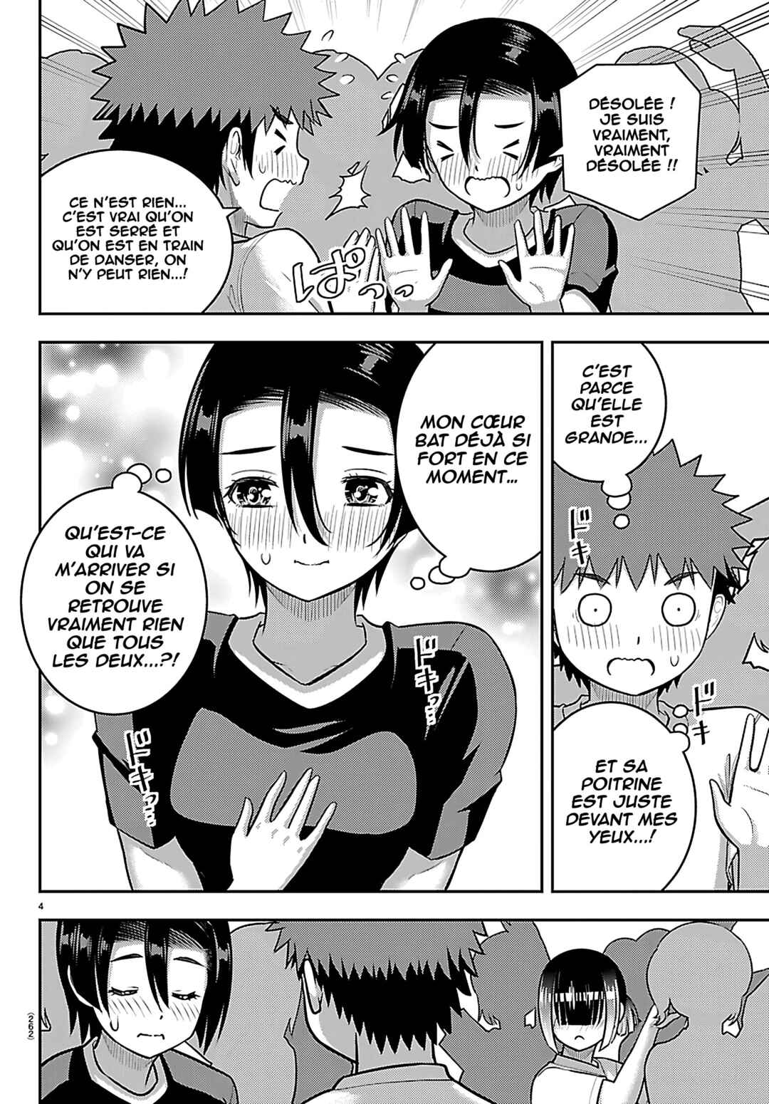 Yankee JK Kuzuhana-chan Chapter 266 - Page 5