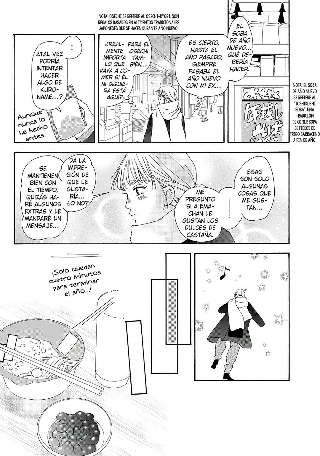 Tsumetakute Yawaraka Chapter 26 - Page 24