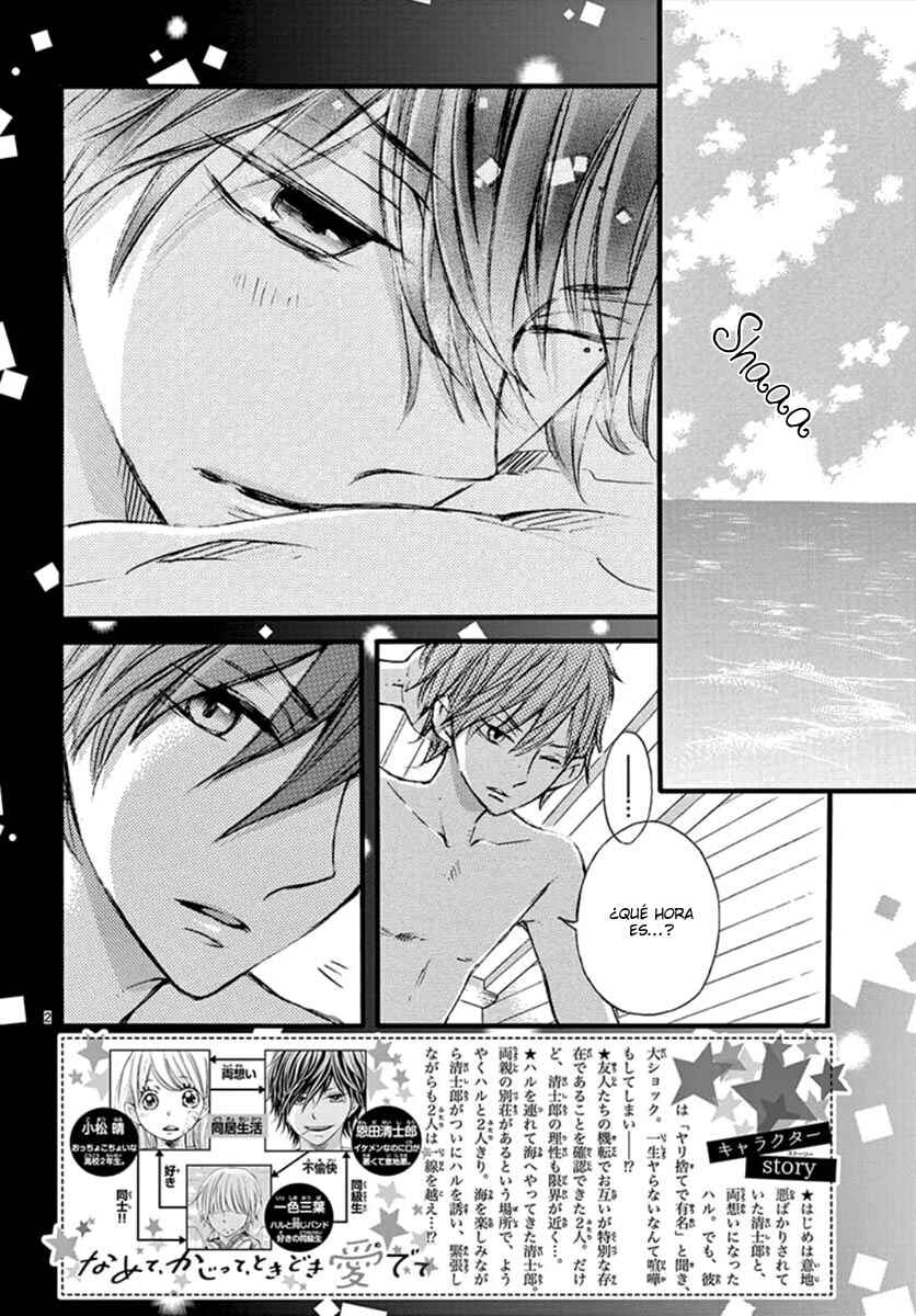 Namete, Kajitte, Tokidoki Medete Chapter 32 - Page 4