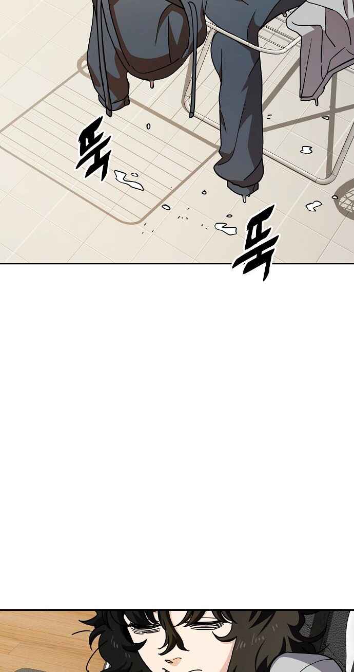 Mujikbaeksu Gye Baek-sun Chapter 9 - Page 3