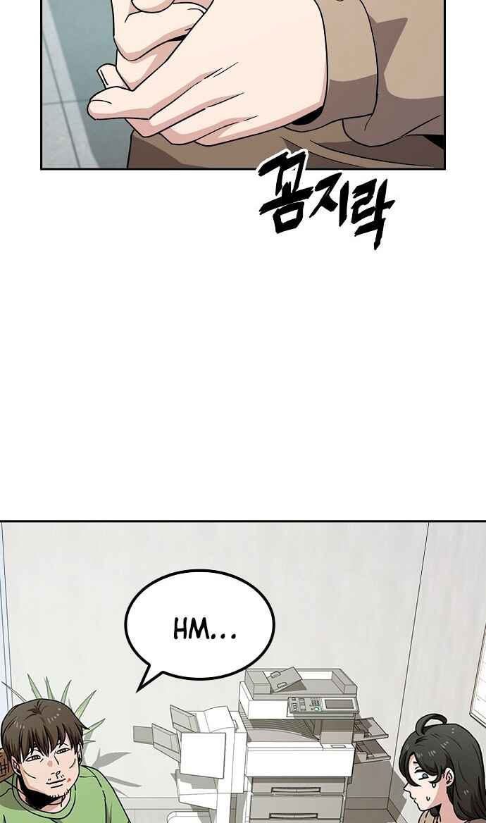 Mujikbaeksu Gye Baek-sun Chapter 9 - Page 40