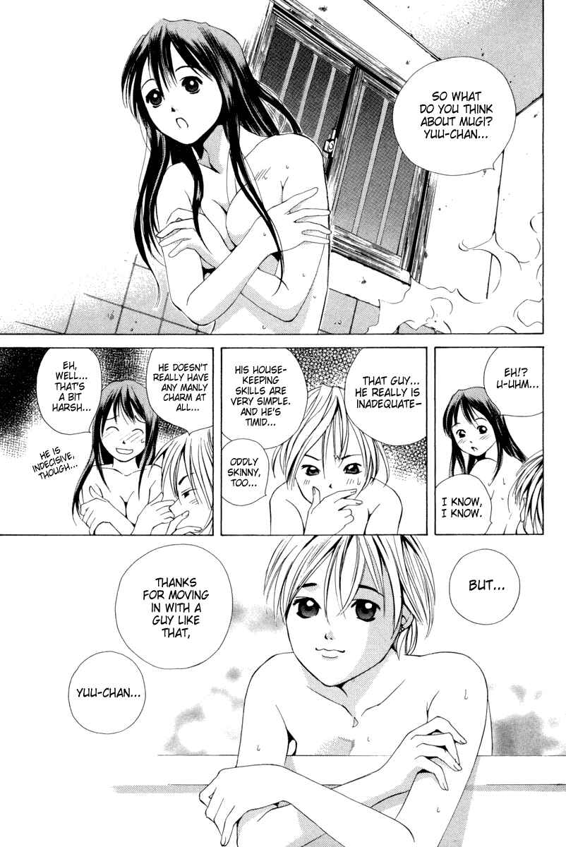 Pastel Chapter 26 - Page 13