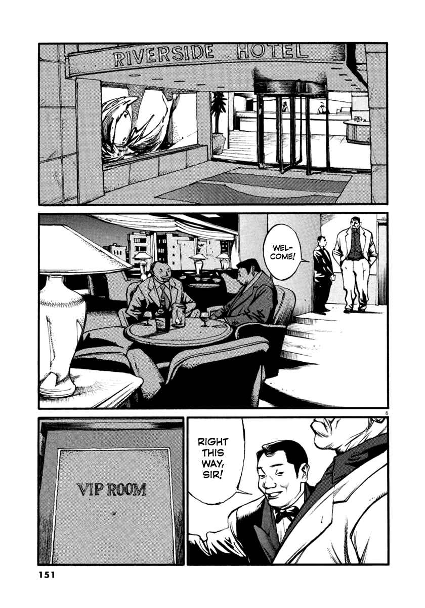 Agnes Kamen Chapter 38 - Page 6