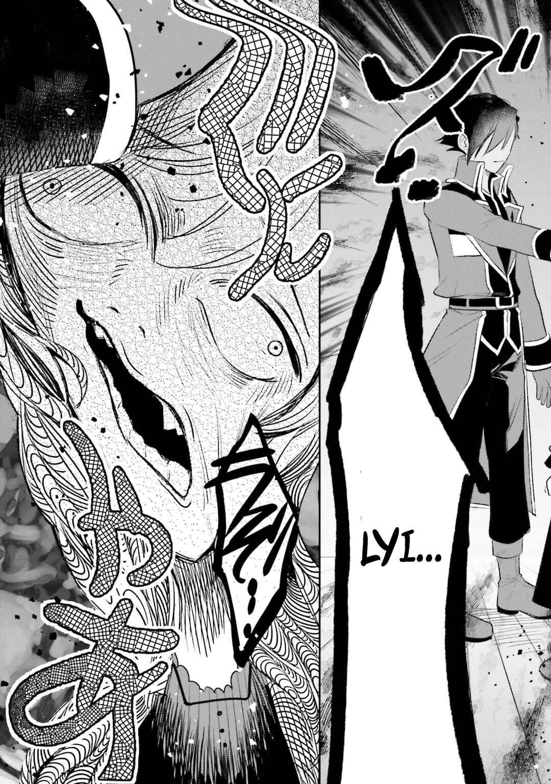 Onna Kajishi wa Ohitoyoshi Guild ni Hirowaremashita ~Shintenchi de Ganbaru Kajishi Seikatsu~ Chapter 36 - Page 14