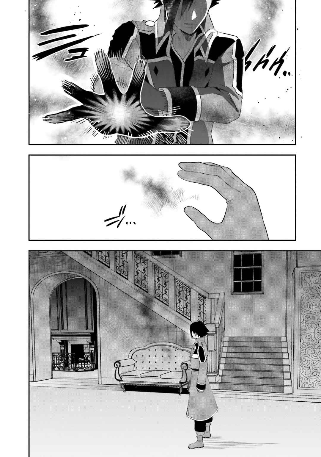 Onna Kajishi wa Ohitoyoshi Guild ni Hirowaremashita ~Shintenchi de Ganbaru Kajishi Seikatsu~ Chapter 36 - Page 15
