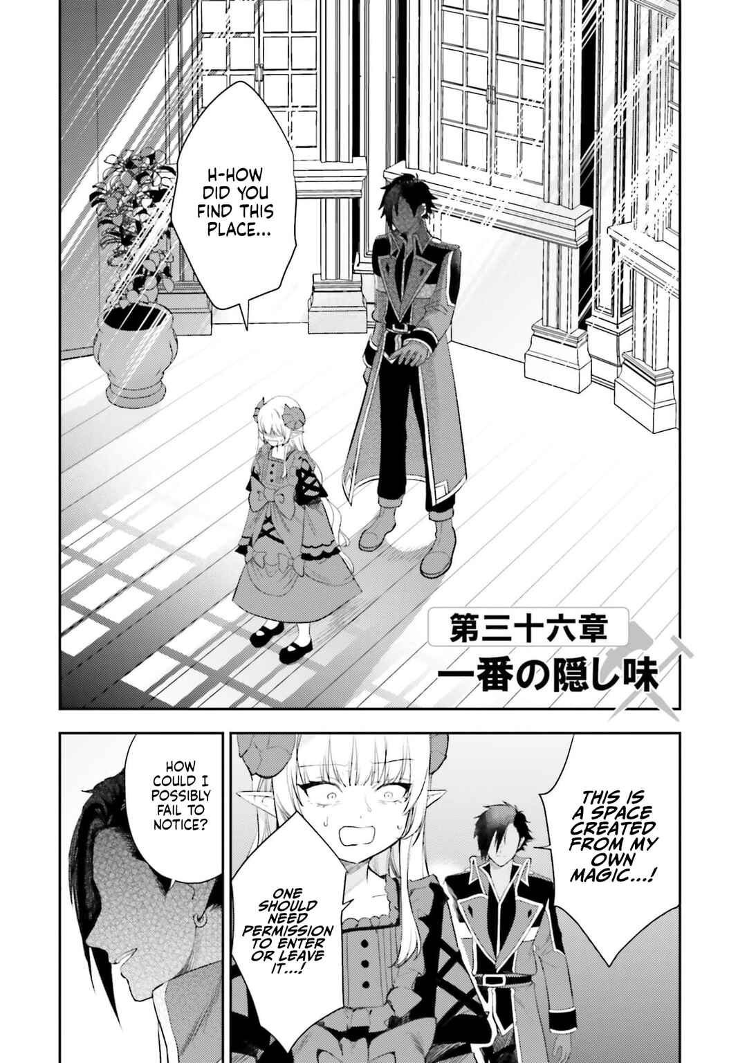 Onna Kajishi wa Ohitoyoshi Guild ni Hirowaremashita ~Shintenchi de Ganbaru Kajishi Seikatsu~ Chapter 36 - Page 2