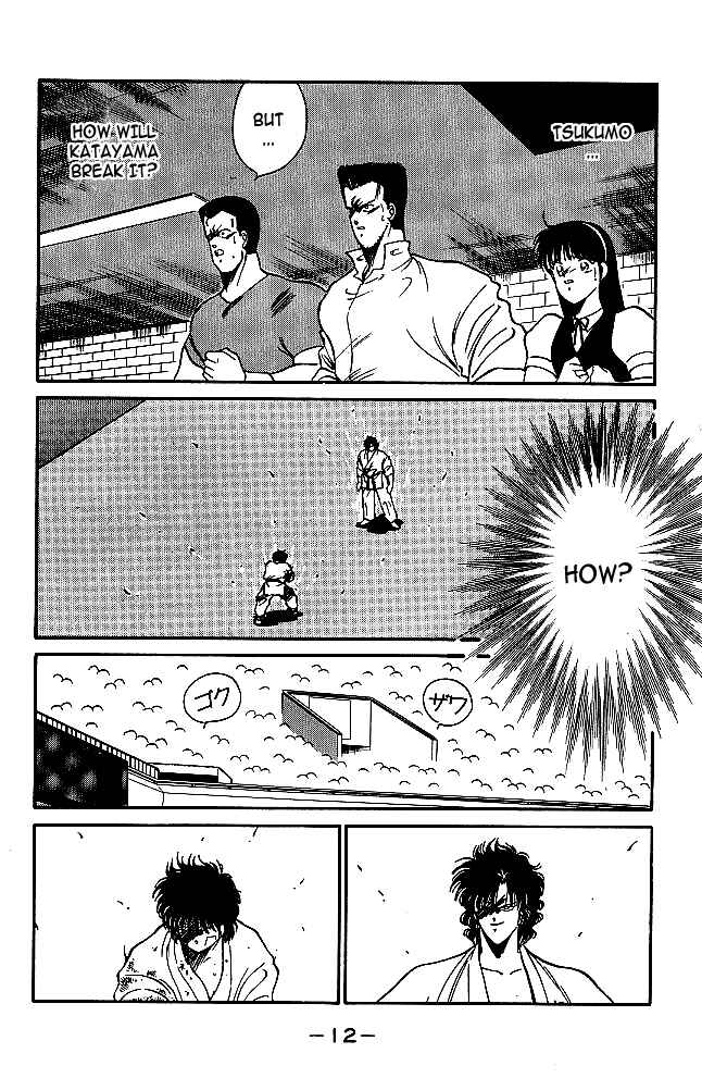 Gates of Carnage Chapter 28 - Page 15