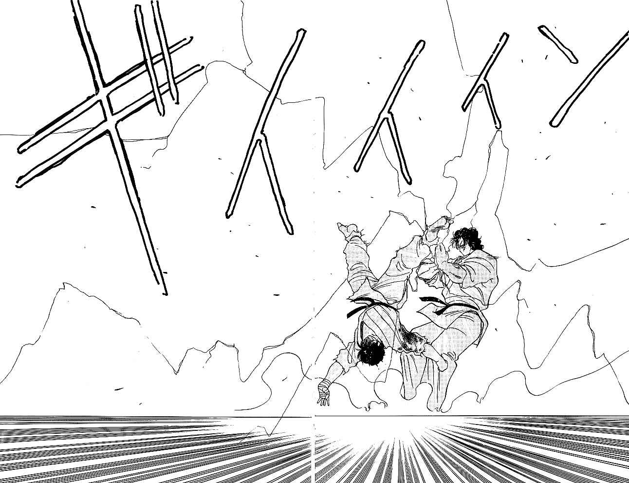 Gates of Carnage Chapter 28 - Page 27