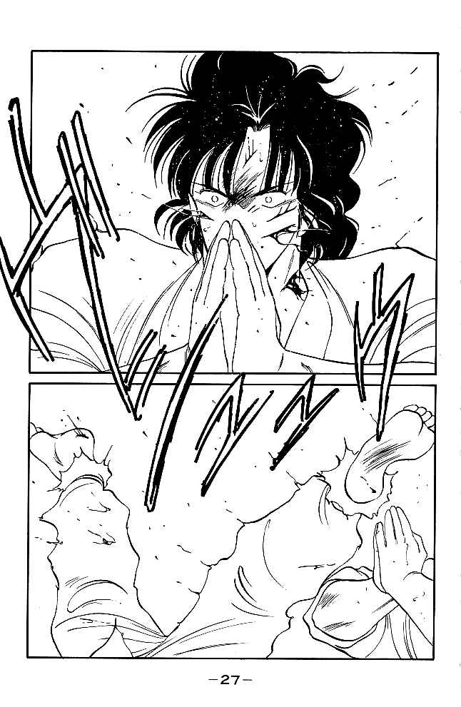 Gates of Carnage Chapter 28 - Page 29