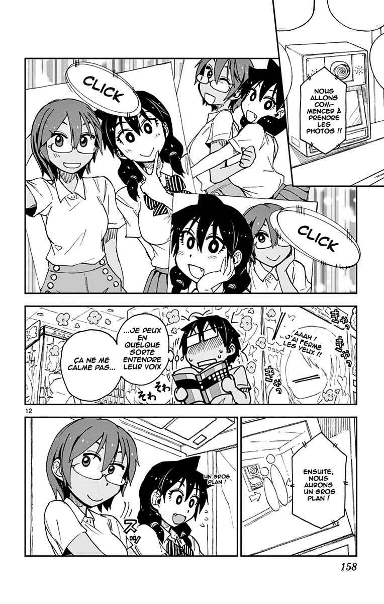 Amano Megumi wa Sukidarake! Chapter 28 - Page 13