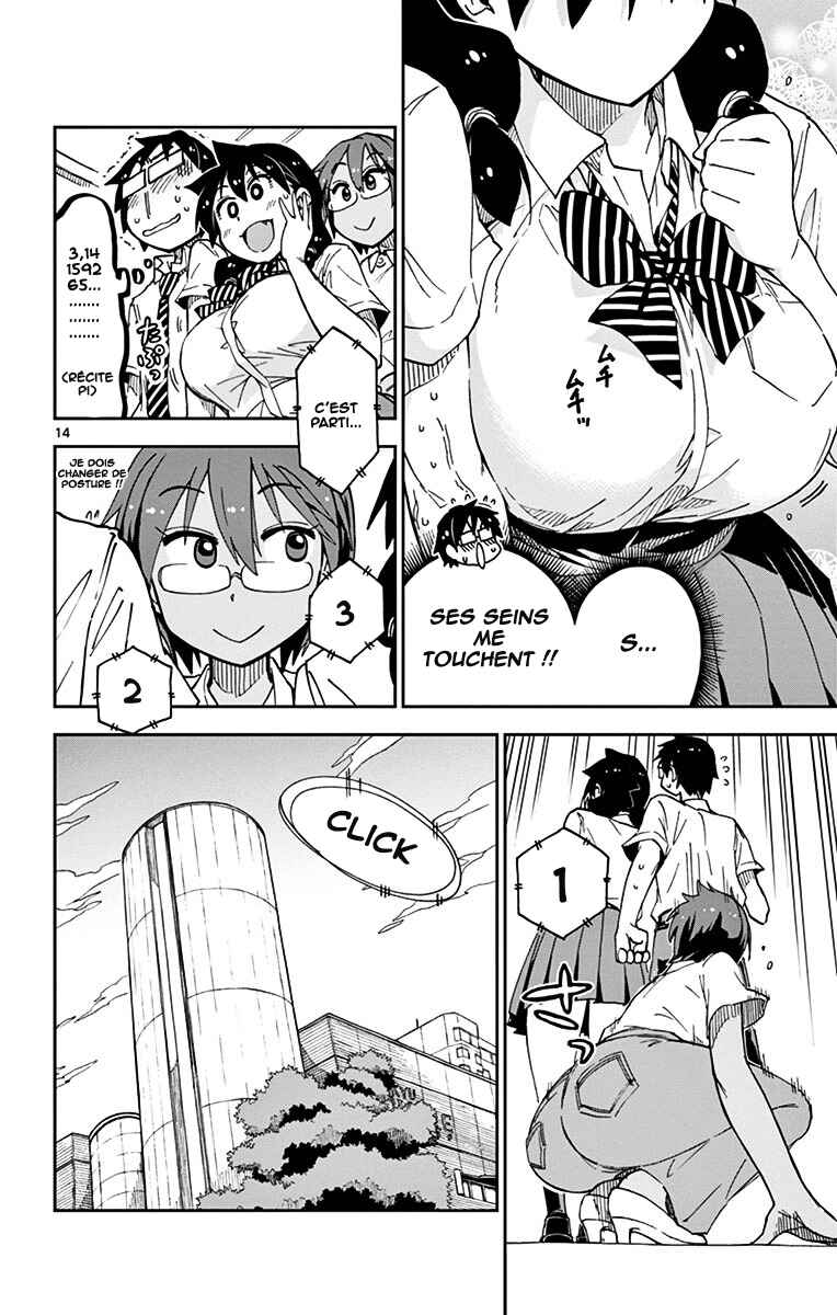 Amano Megumi wa Sukidarake! Chapter 28 - Page 15