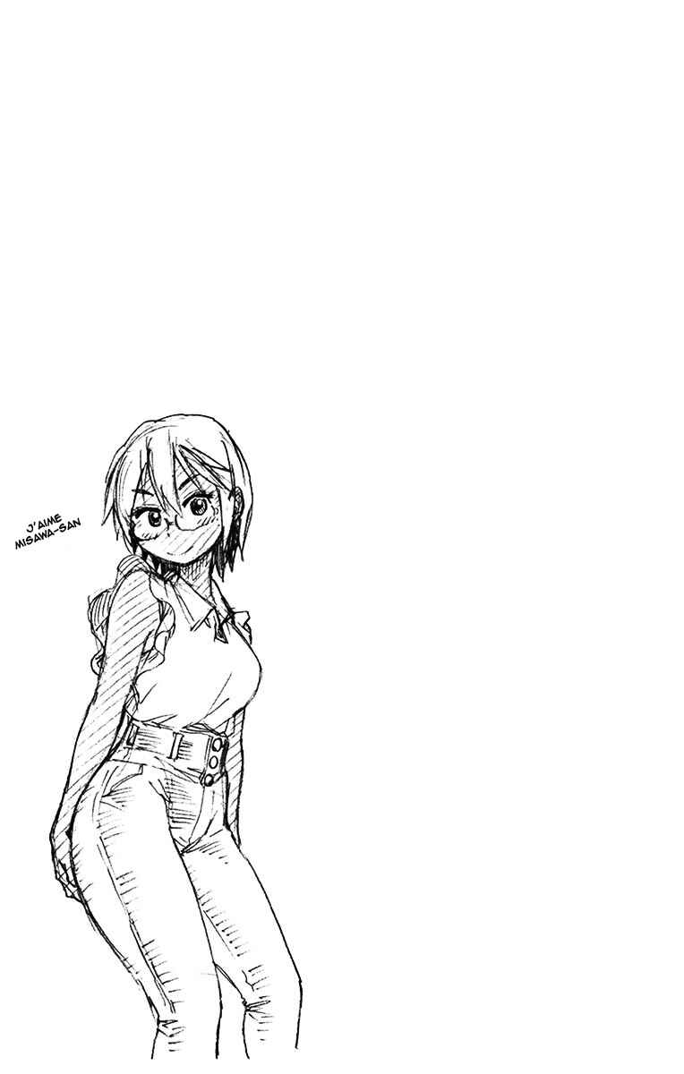 Amano Megumi wa Sukidarake! Chapter 28 - Page 18