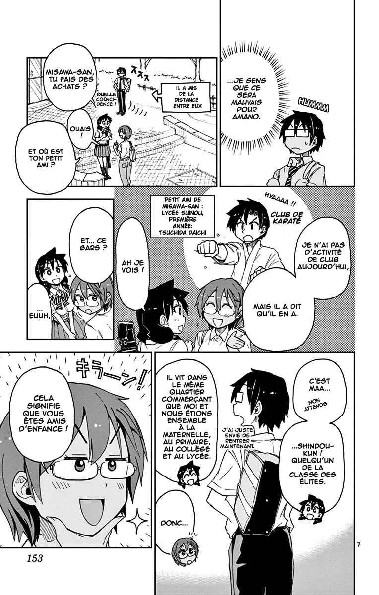 Amano Megumi wa Sukidarake! Chapter 28 - Page 8