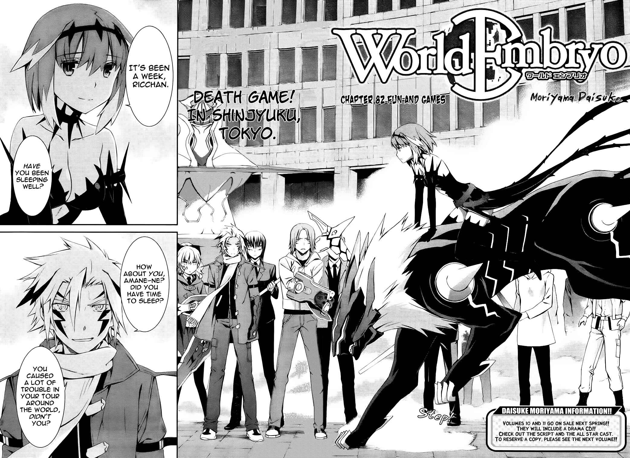World Embryo Chapter 82 - Page 2