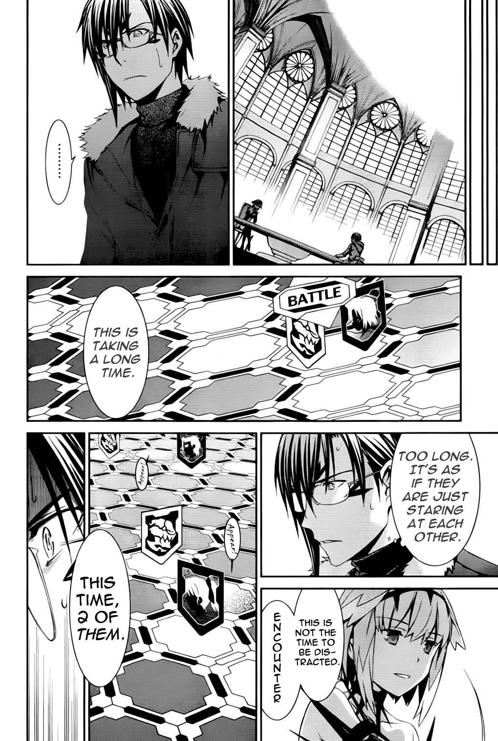 World Embryo Chapter 82 - Page 21