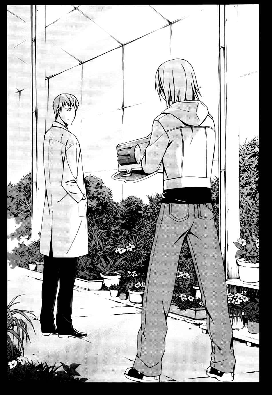 World Embryo Chapter 82 - Page 23