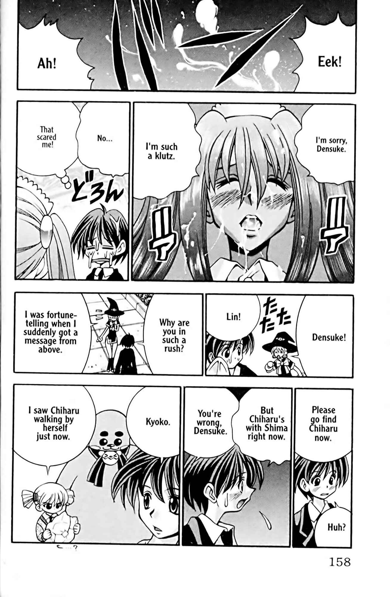Eiken Chapter 24 - Page 14
