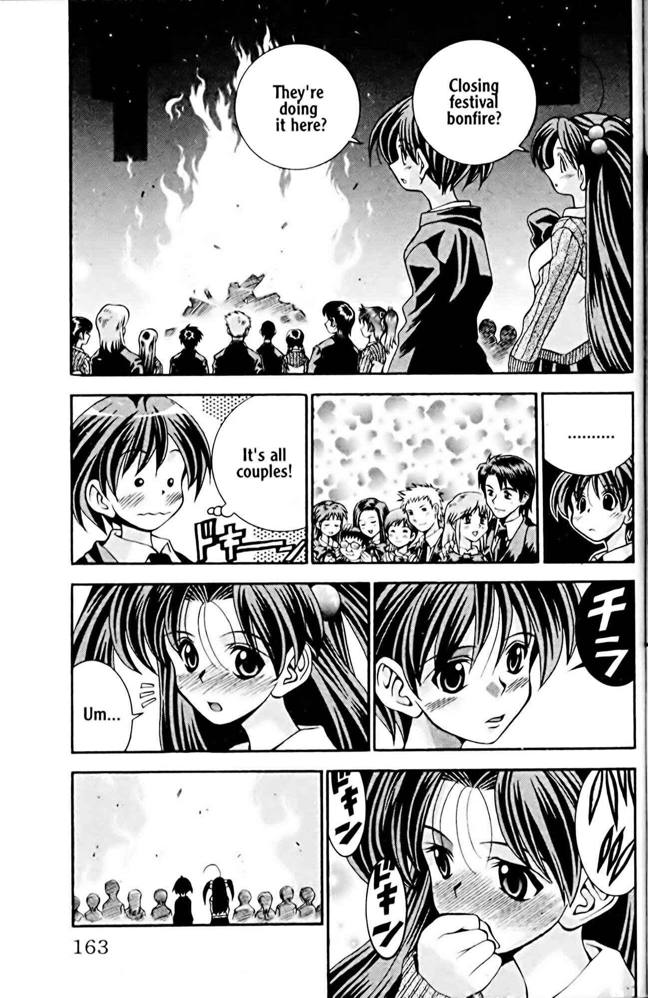 Eiken Chapter 24 - Page 19
