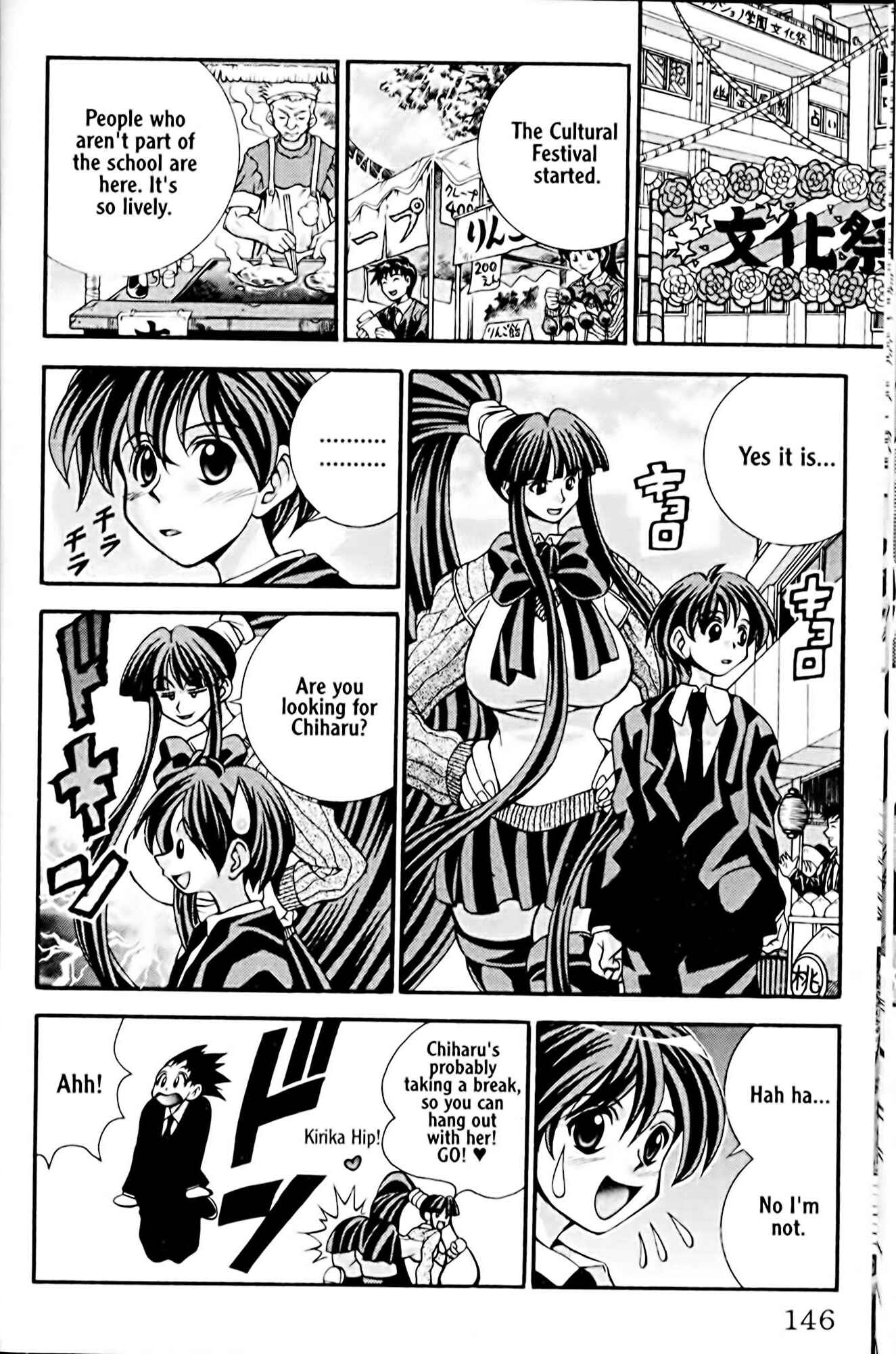 Eiken Chapter 24 - Page 2