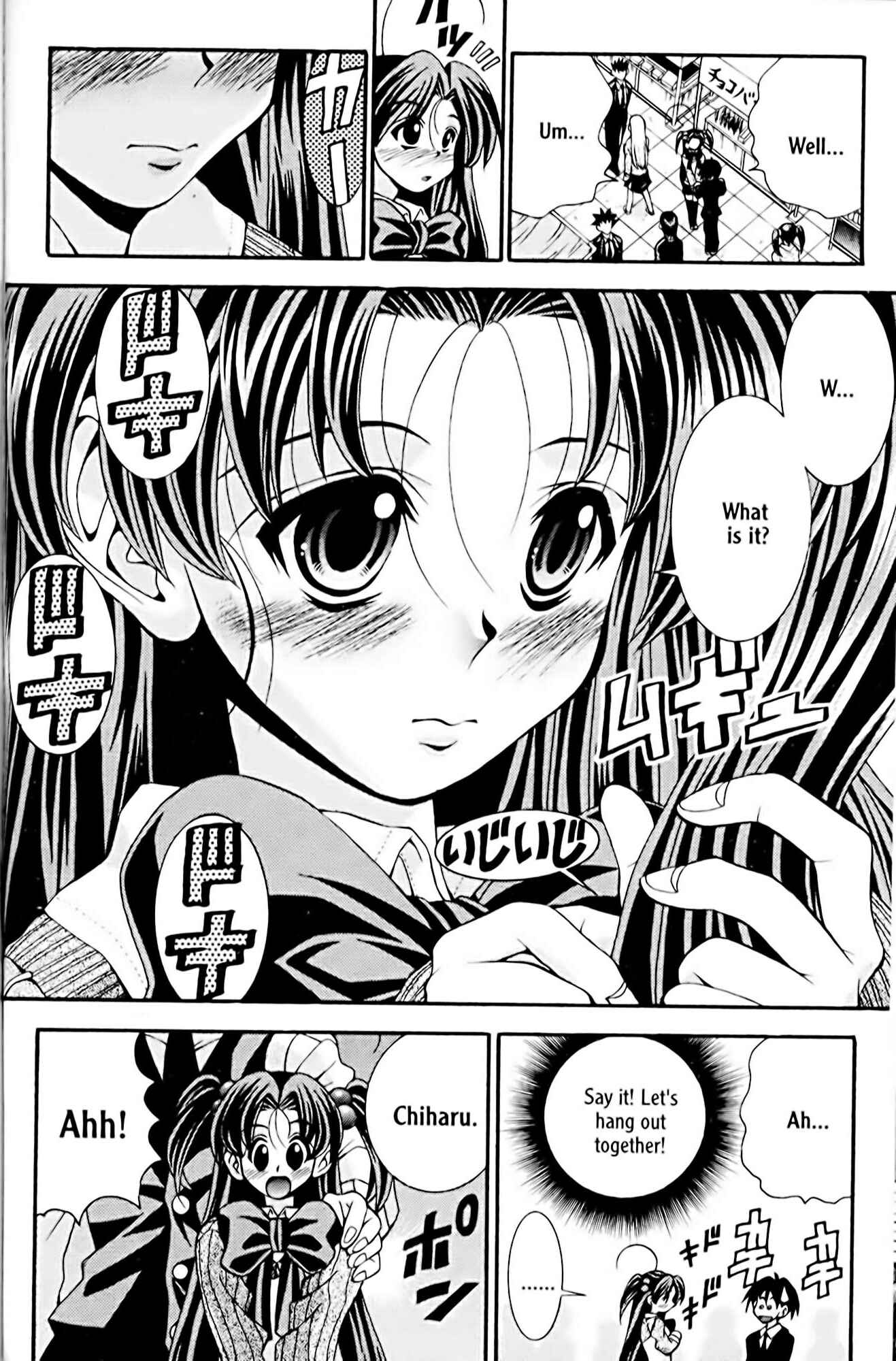 Eiken Chapter 24 - Page 4
