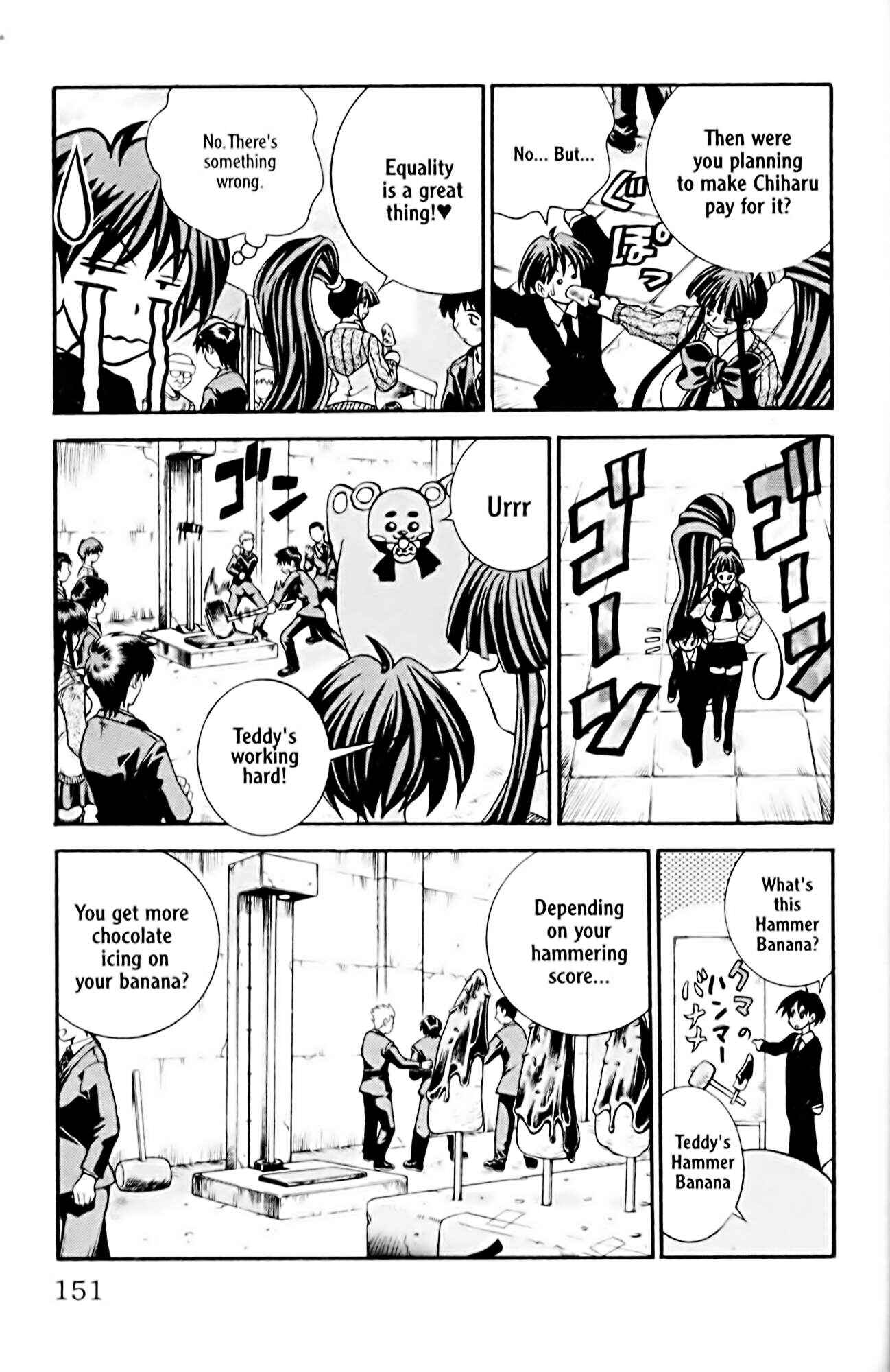 Eiken Chapter 24 - Page 7