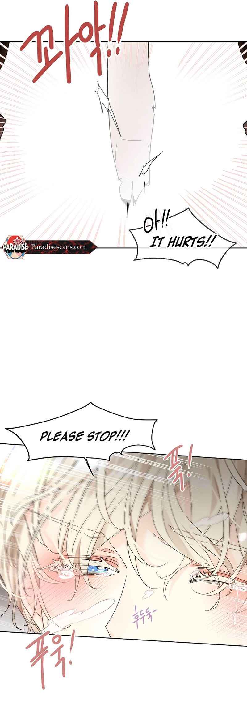 Baemgul Chapter 1 - Page 36